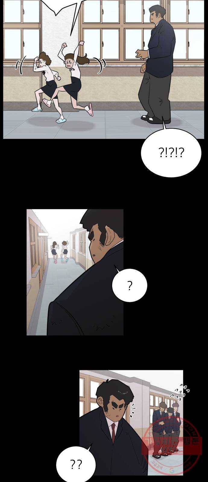 예쁜 사나이 1화 기생오라비 전학생 38