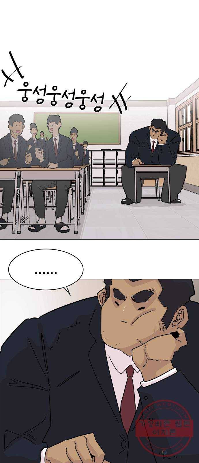 예쁜 사나이 1화 기생오라비 전학생 42