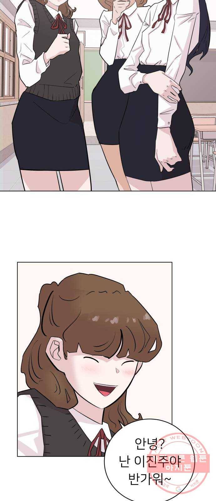 예쁜 사나이 1화 기생오라비 전학생 62