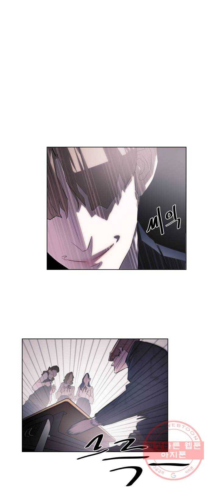 예쁜 사나이 1화 기생오라비 전학생 72