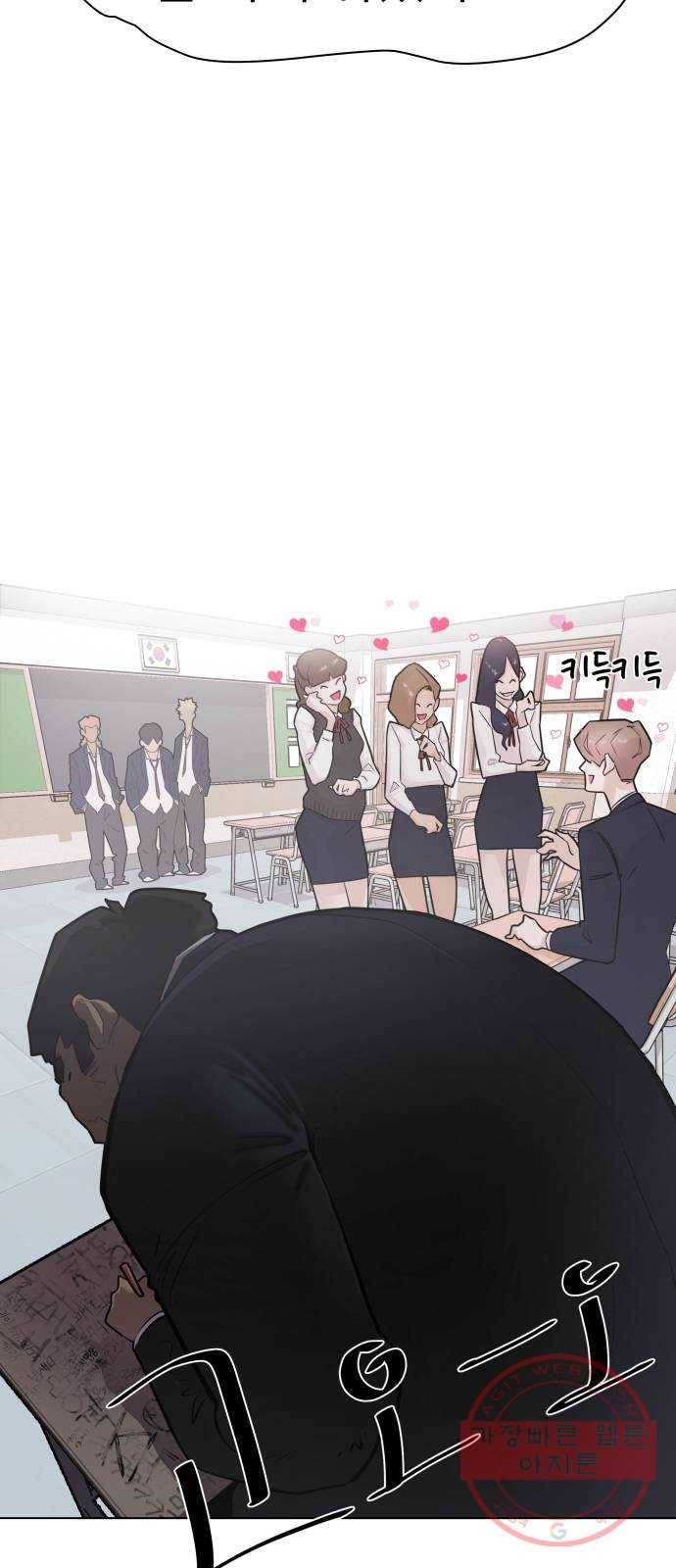 예쁜 사나이 1화 기생오라비 전학생 81