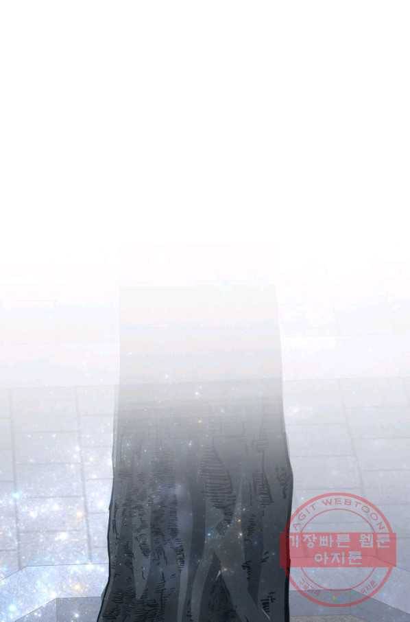 흑랑 5화 2