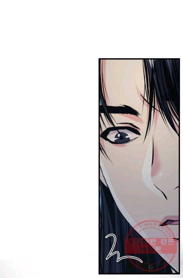 흑랑 5화 8