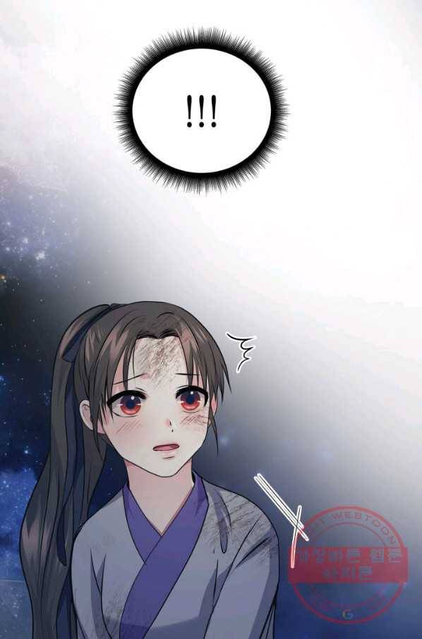흑랑 5화 9