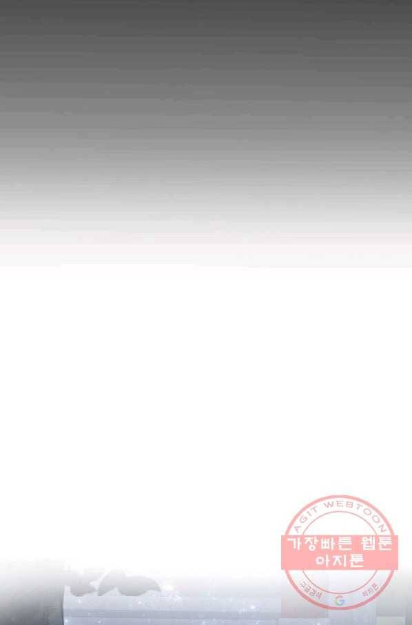 흑랑 5화 12