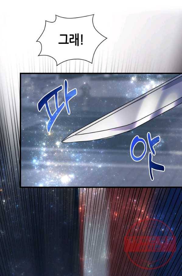 흑랑 5화 17