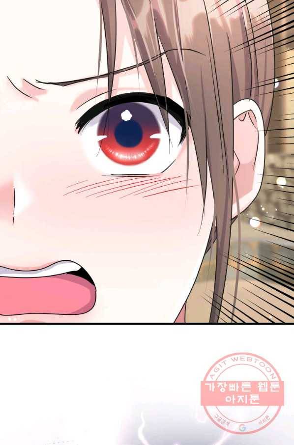 흑랑 15화 2