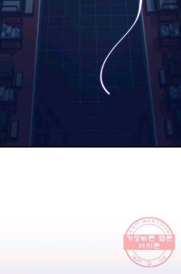 흑랑 19화 6