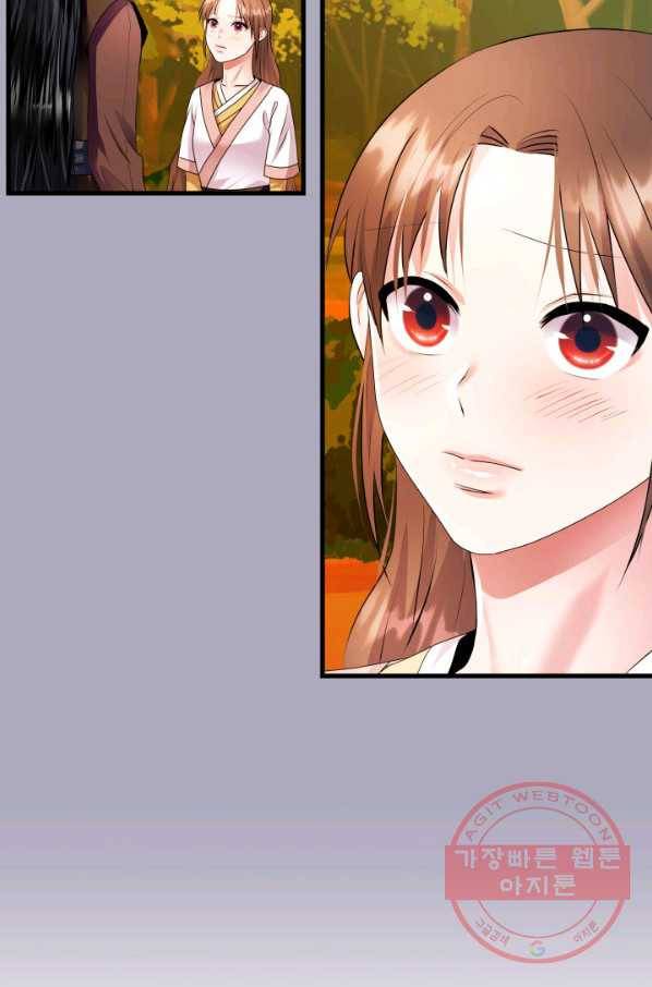 흑랑 19화 13