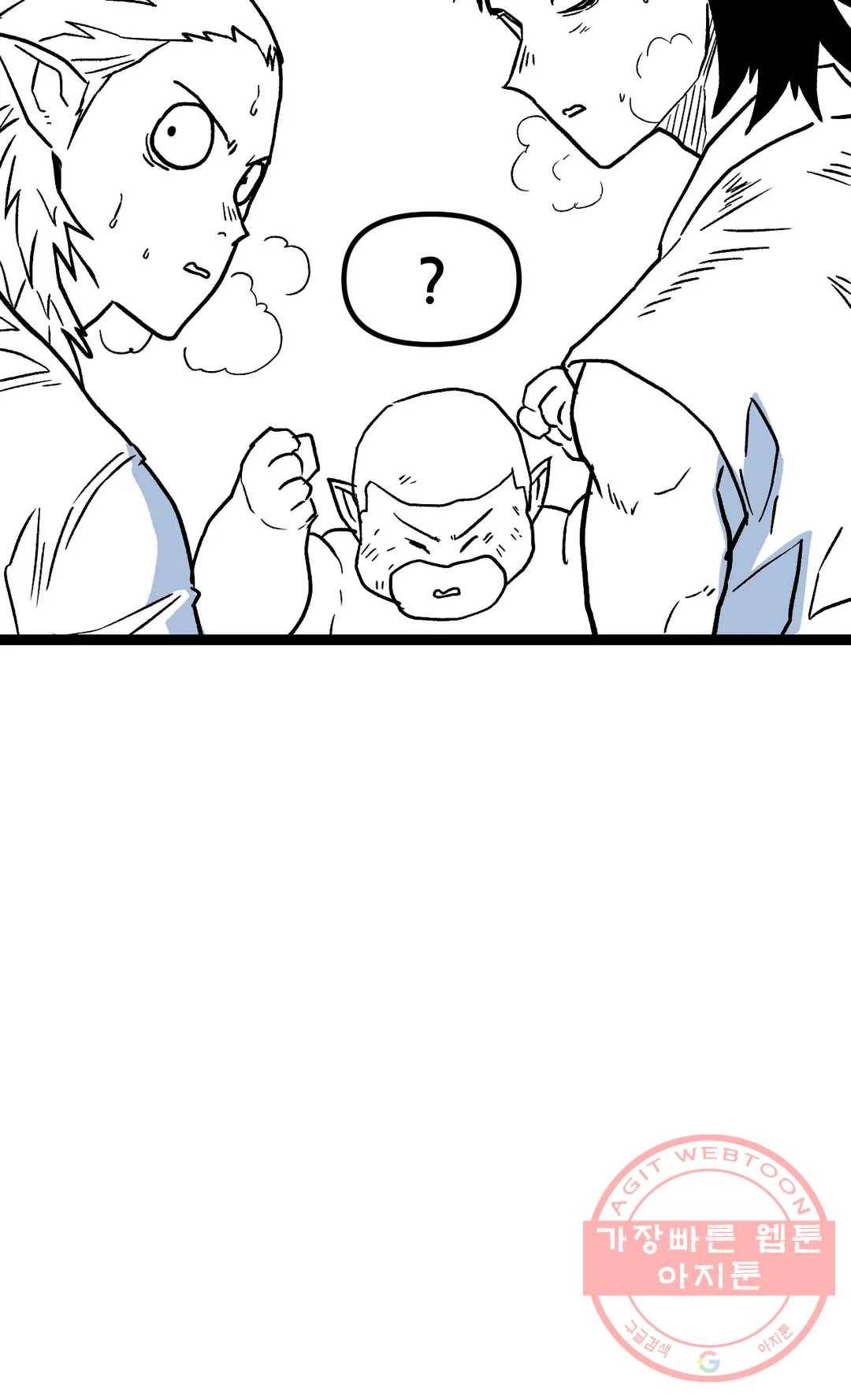 포젯션 72화 16
