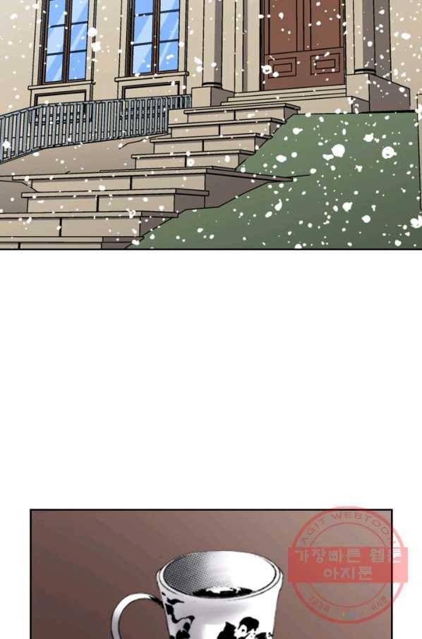 고교권왕 114화 10