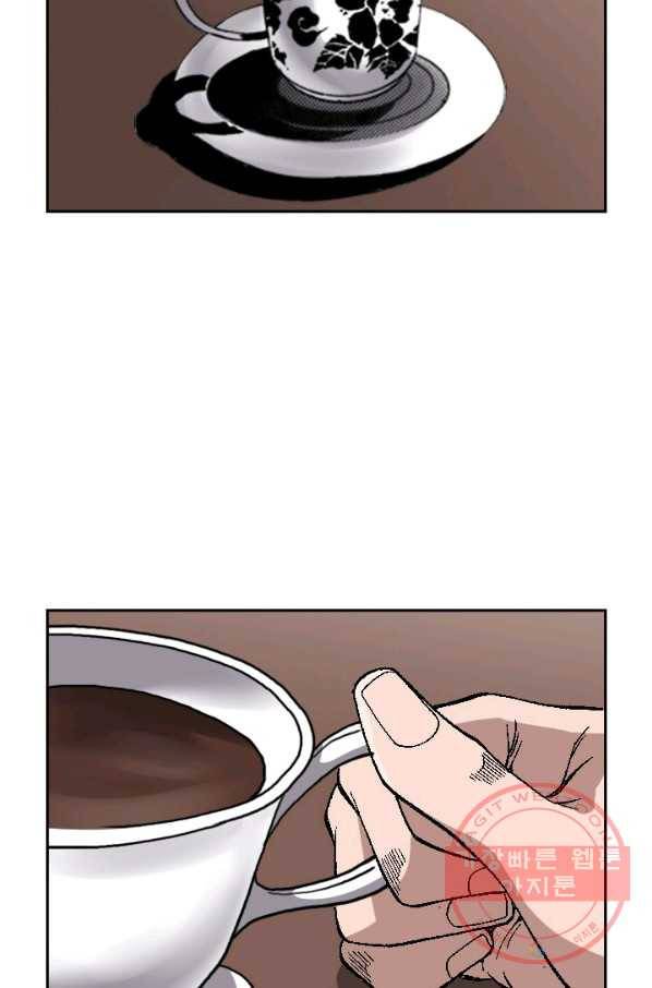 고교권왕 114화 11