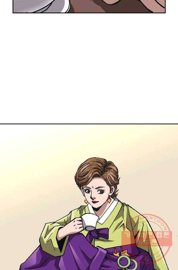 고교권왕 114화 12
