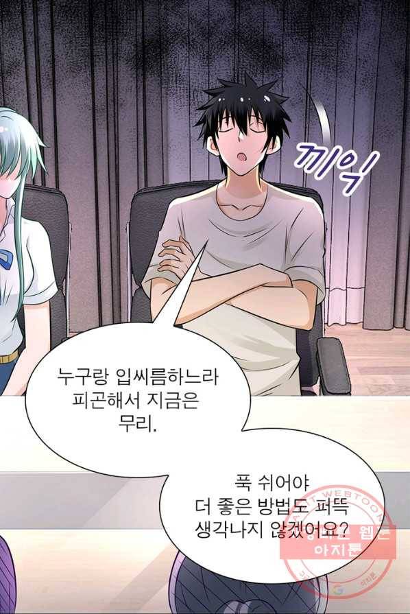 링 오브 가디언 26화 15