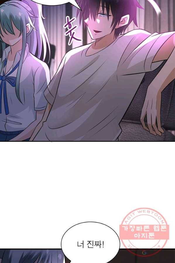 링 오브 가디언 26화 17