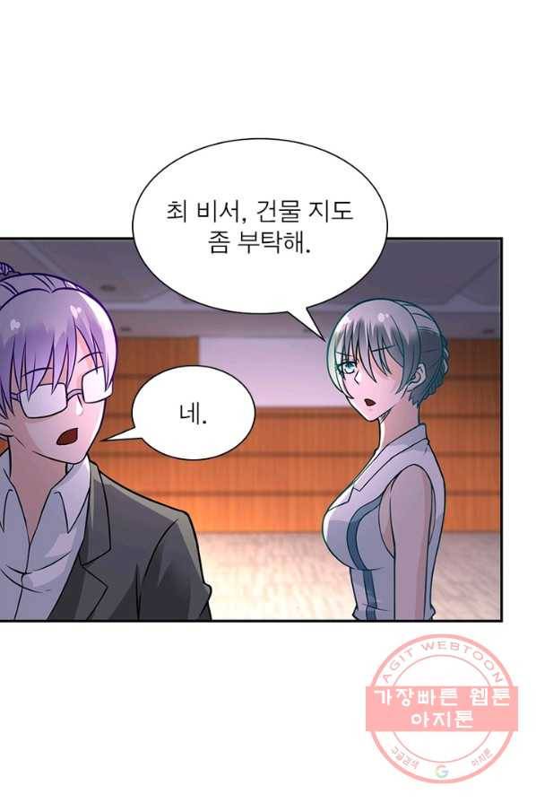 링 오브 가디언 26화 22
