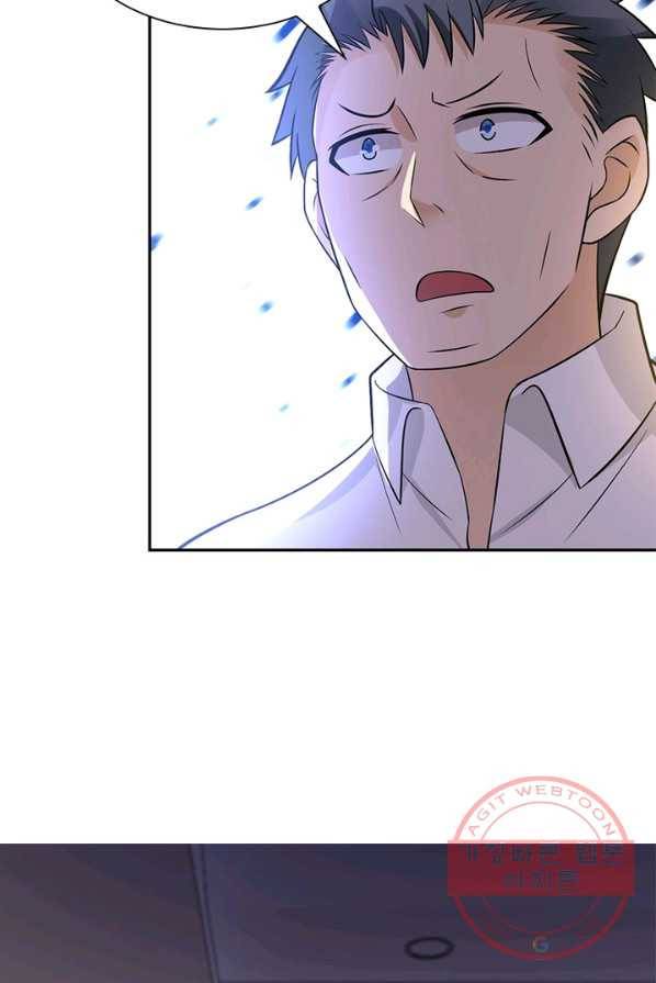 링 오브 가디언 26화 42