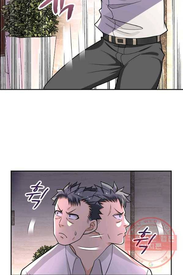 링 오브 가디언 26화 51