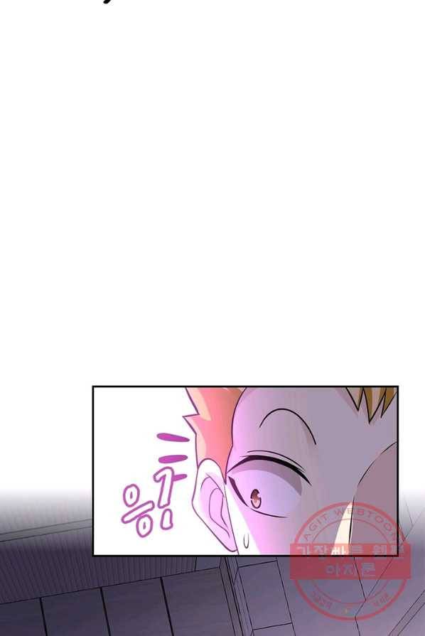 링 오브 가디언 26화 59