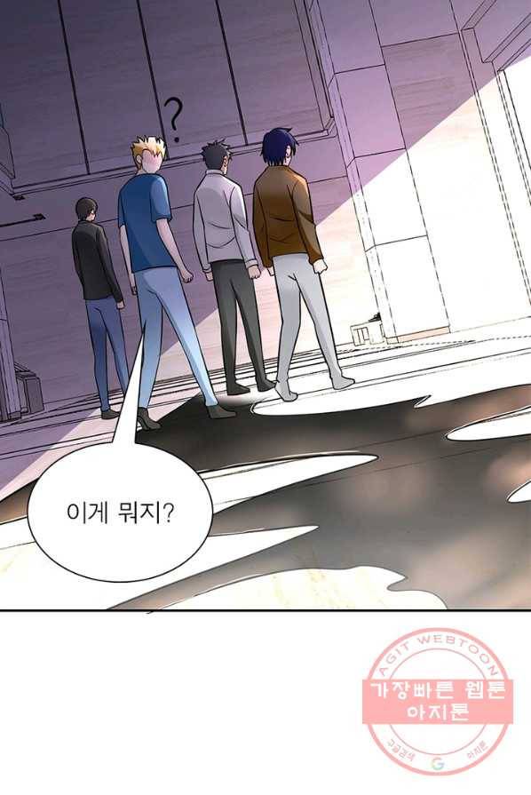 링 오브 가디언 26화 60
