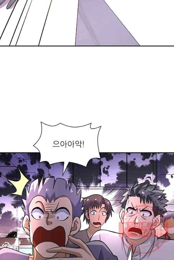 링 오브 가디언 26화 63