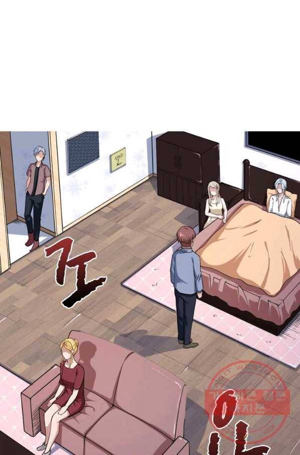 먼치킨 육아일기 29화 5