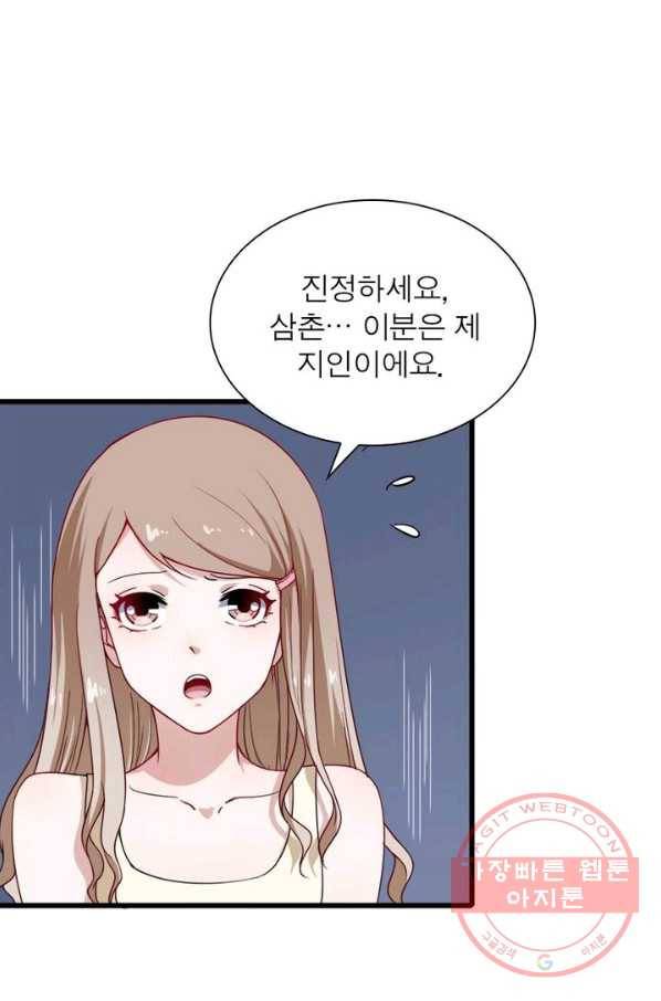 먼치킨 육아일기 29화 9