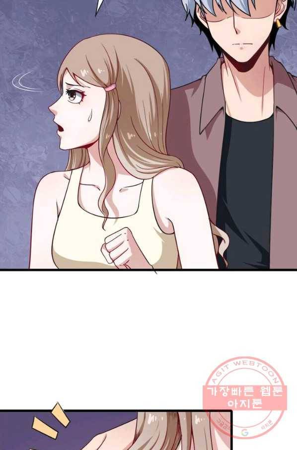 먼치킨 육아일기 29화 12