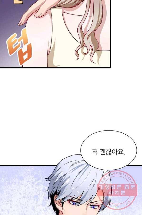 먼치킨 육아일기 29화 13