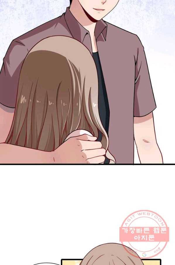 먼치킨 육아일기 29화 14