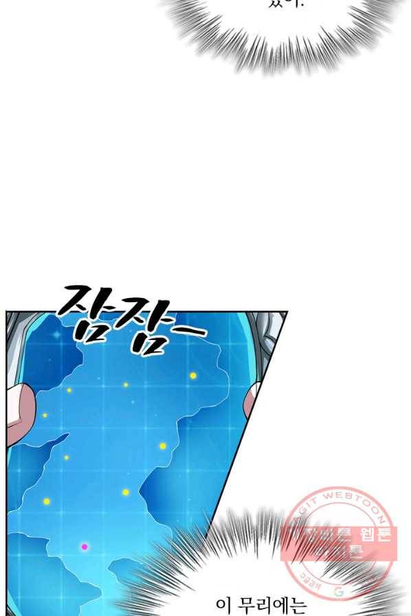 영검존 403화 8