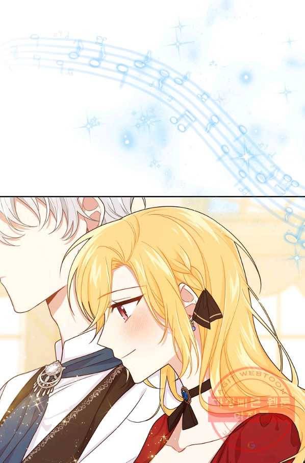 나는 이 집 아이 123화 11