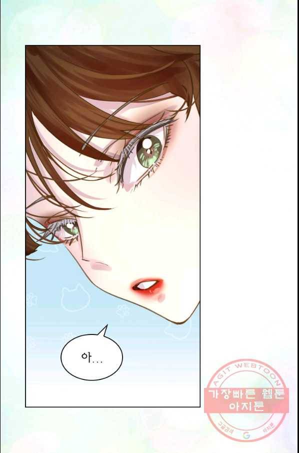 레이디 생존의 법칙 42화 9