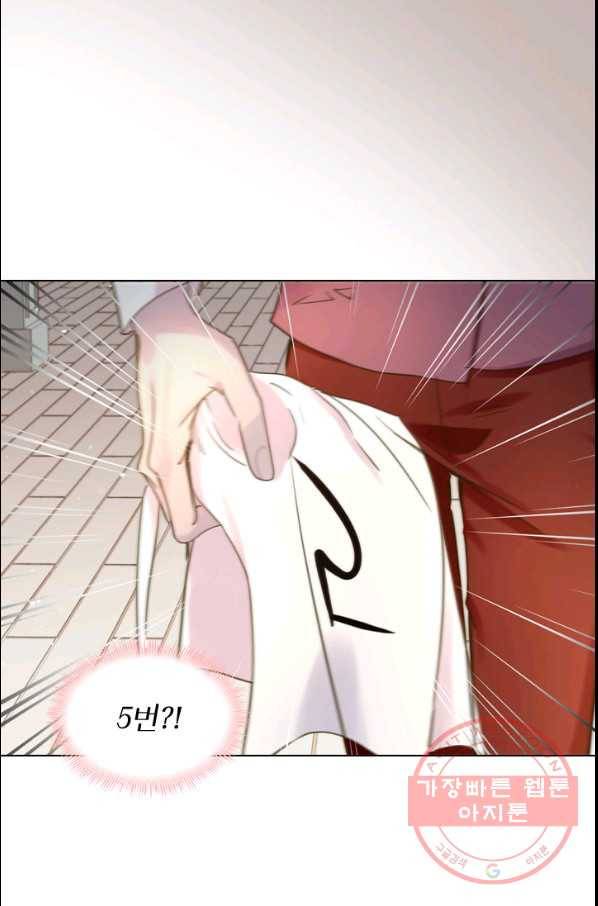 레이디 생존의 법칙 42화 14