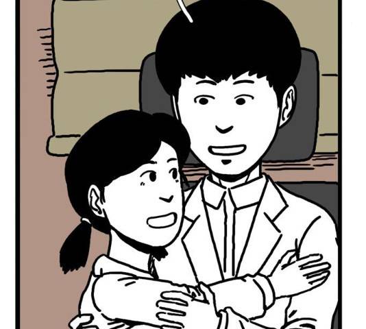 장난감 10화 9