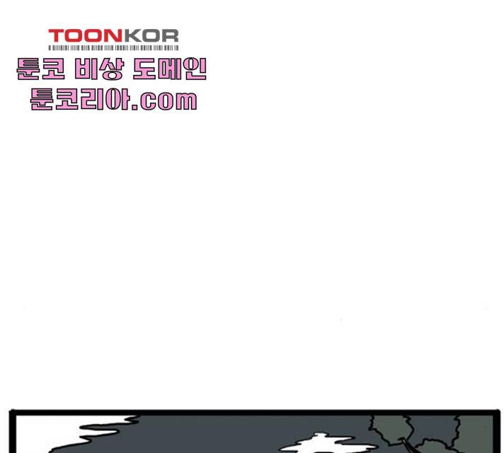 장난감 10화 11