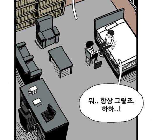 장난감 10화 15