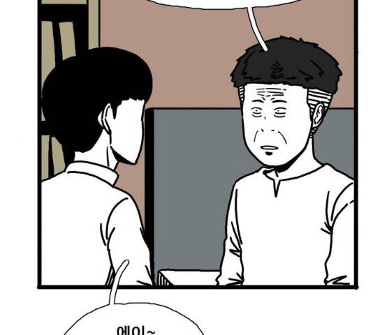 장난감 10화 17