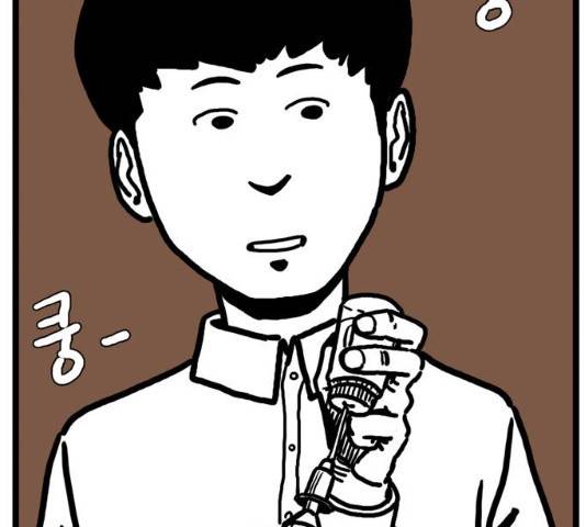 장난감 10화 19