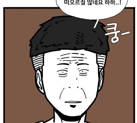 장난감 10화 21