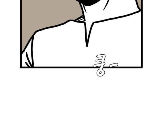 장난감 10화 27