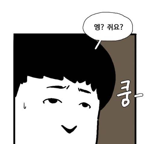 장난감 10화 28