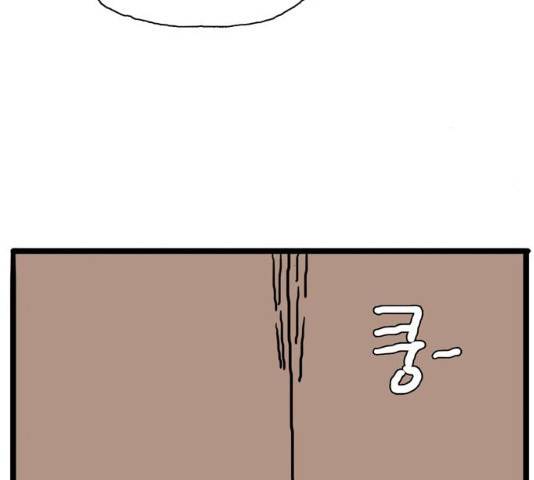 장난감 10화 32