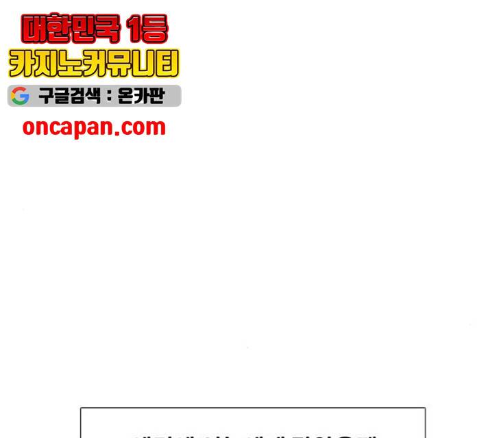 삼매경 19화 6