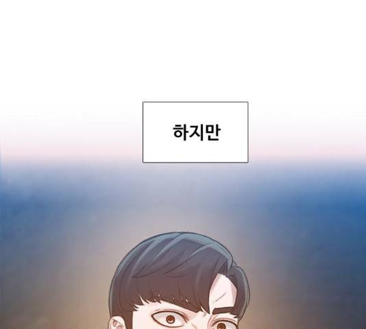 삼매경 19화 11
