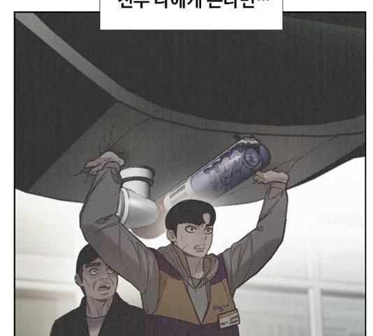 삼매경 19화 14