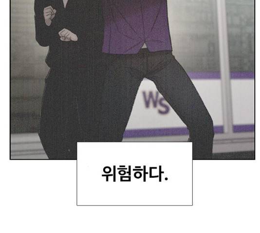 삼매경 19화 15