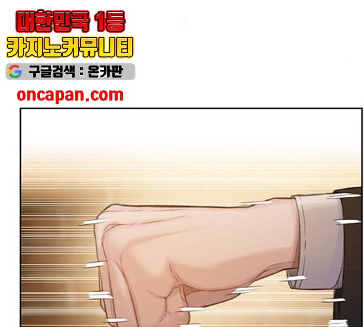 삼매경 19화 16
