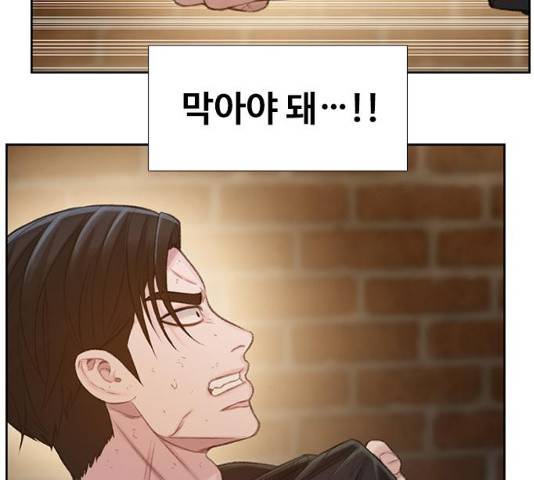 삼매경 19화 17