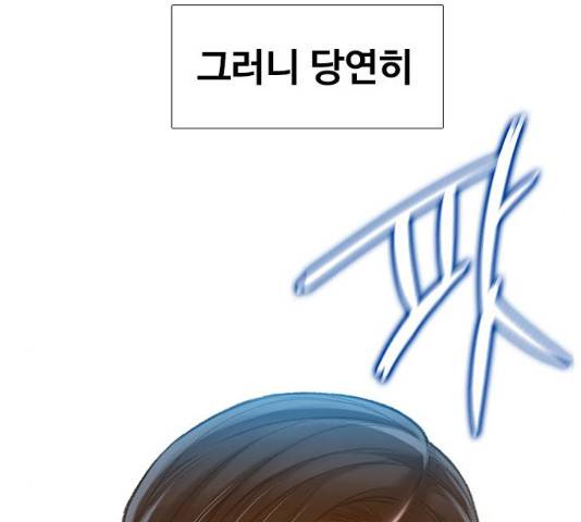삼매경 19화 21